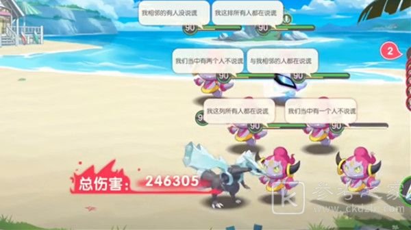口袋觉醒夏日祭探险攻略 夏日祭探险1-10全关卡通关阵容推荐图片6