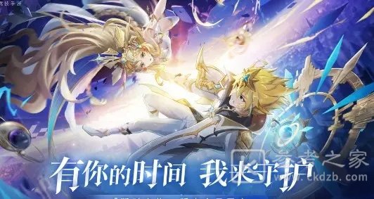 奥奇传说手游弥娅答题答案汇总 2021年7月弥娅挑战答题正确答案大全图片2
