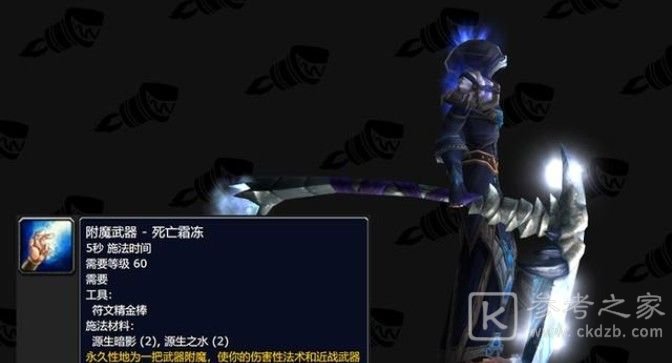 魔兽世界怀旧服火焰节什么时候结束？2021火焰节时间奖励一览图片8