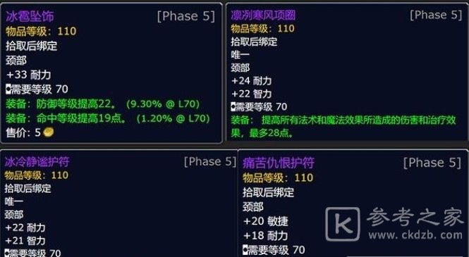 魔兽世界怀旧服火焰节什么时候结束？2021火焰节时间奖励一览图片7