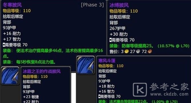 魔兽世界怀旧服火焰节什么时候结束？2021火焰节时间奖励一览图片6