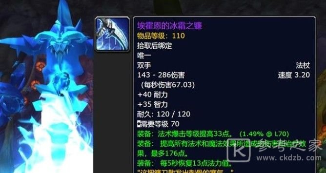 魔兽世界怀旧服火焰节什么时候结束？2021火焰节时间奖励一览图片5