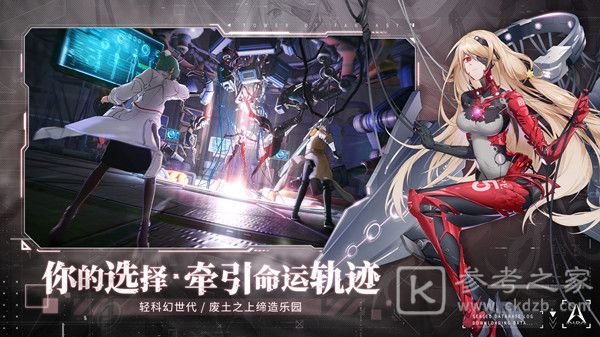 幻塔菜谱配方一览 2021最新食谱配方公式大全图片3
