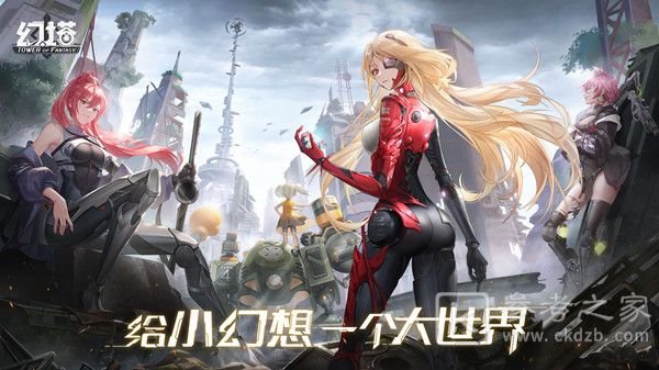幻塔菜谱配方一览 2021最新食谱配方公式大全图片1