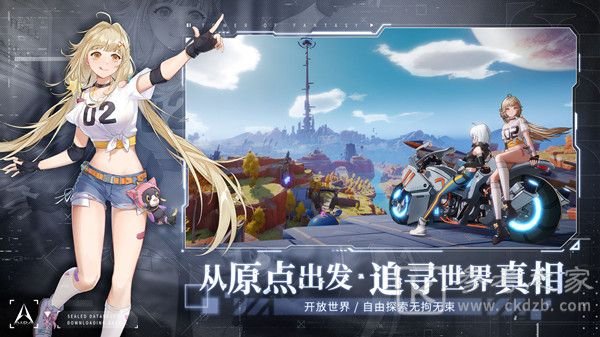 幻塔菜谱配方一览 2021最新食谱配方公式大全图片2