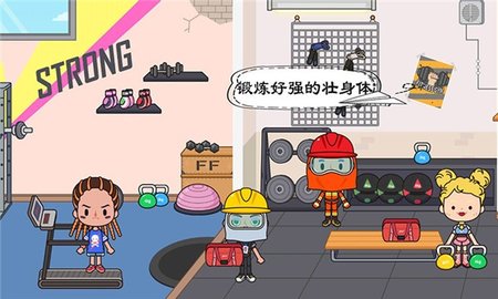 托卡王国消防员截图