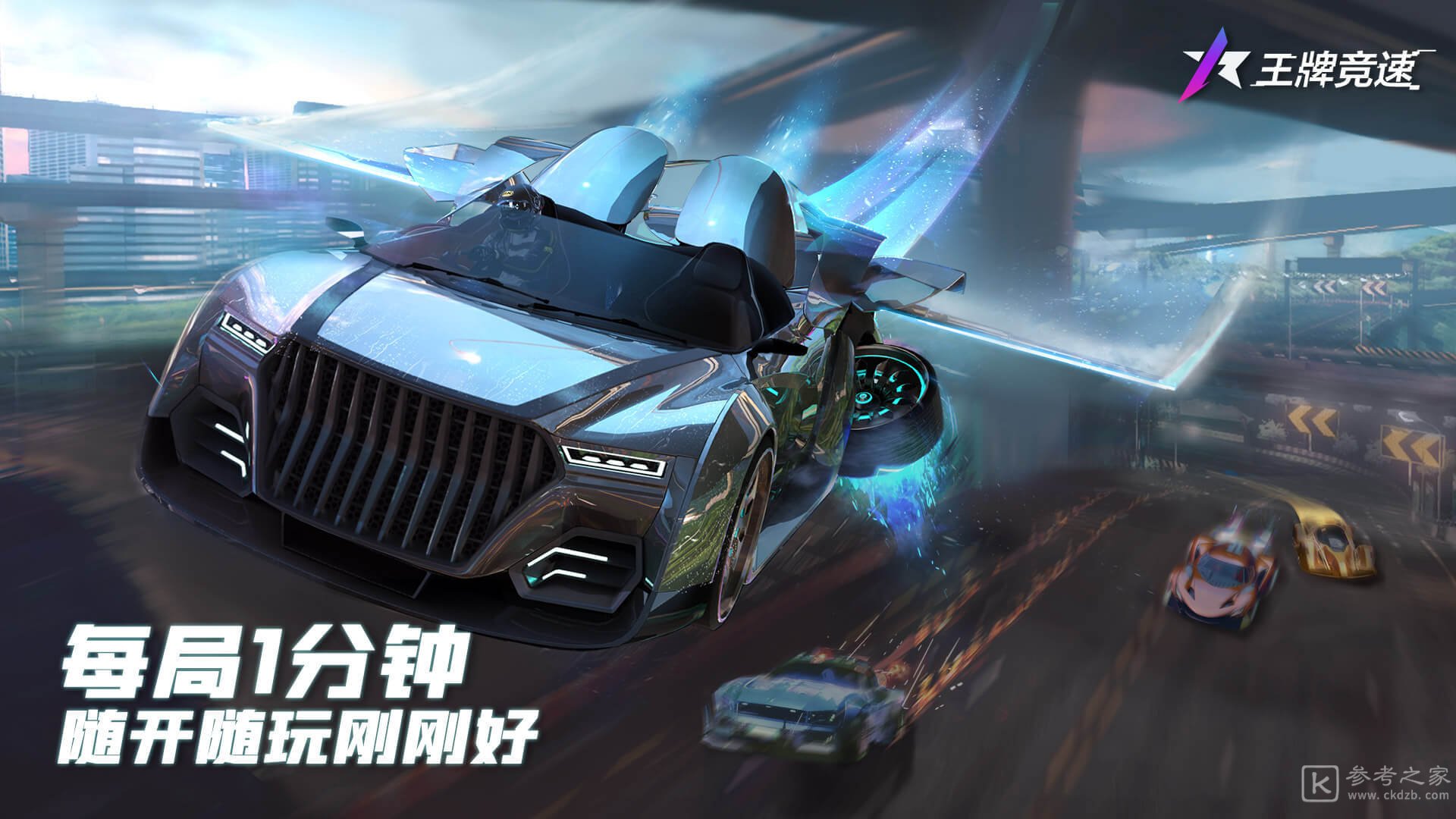 王牌竞速驾照考试答案是什么？C级|B级|A级|S级驾照考试题目答案大全[多图]图片3