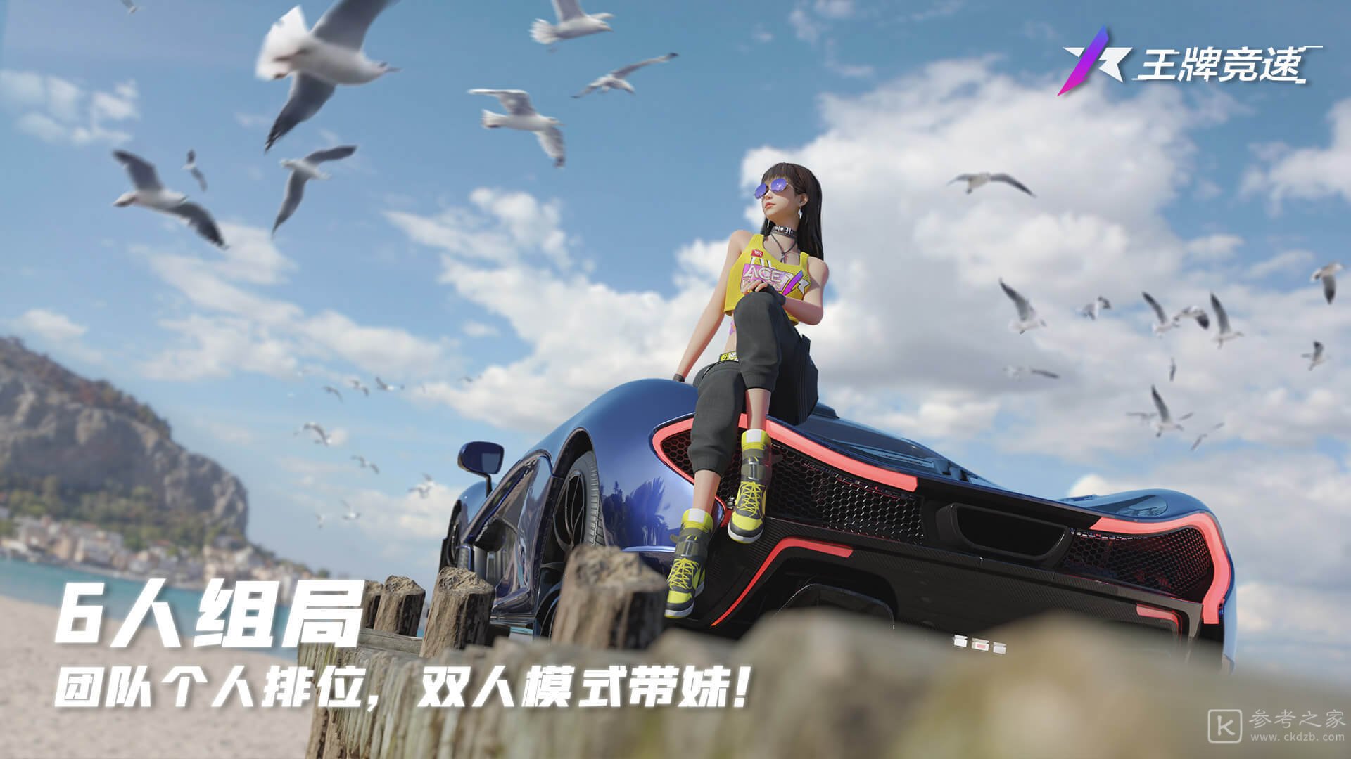 王牌竞速驾照考试答案是什么？C级|B级|A级|S级驾照考试题目答案大全[多图]图片2