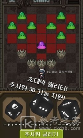 退休魔王想要和猫一起生活