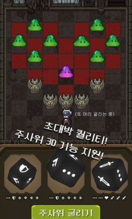 退休魔王想要和猫一起生活截图