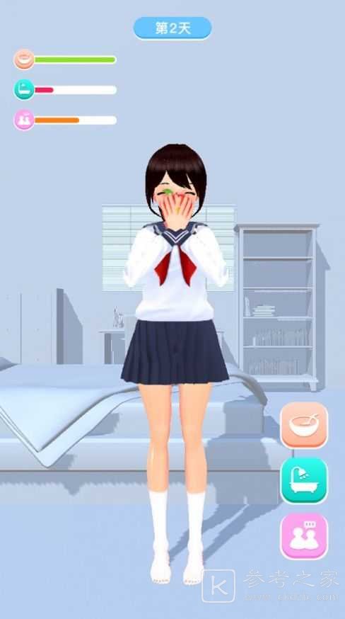 电子女孩3D