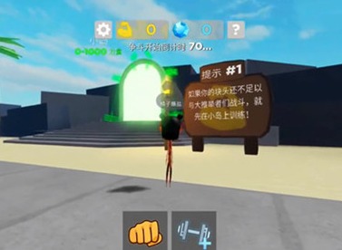 罗布乐思礼包兑换码汇总分享 Roblox最新公测礼包码是什么