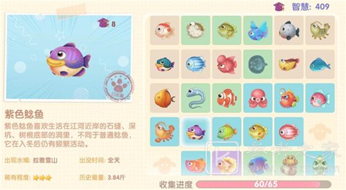 摩尔庄园传说鱼类在哪钓？摩尔庄园传说鱼类钓鱼攻略