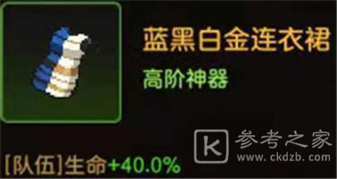 坎公骑冠剑卡马逊乐园攻略 神器和随机事件介绍