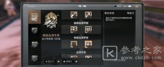 明日之后半感染者活动攻略 半感染者活动预约地址一览图片2