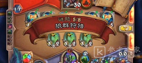 炉石传说部落的酋长们攻略大全 部落的酋长们谜题解密步骤一览图片2