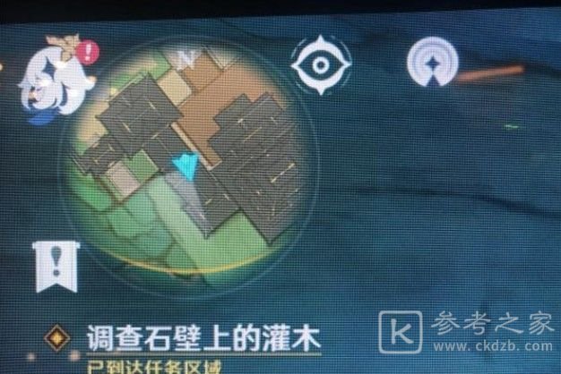原神调查石壁上的灌木任务流程攻略 恒久之约调查石壁上的灌木解谜流程一览图片1