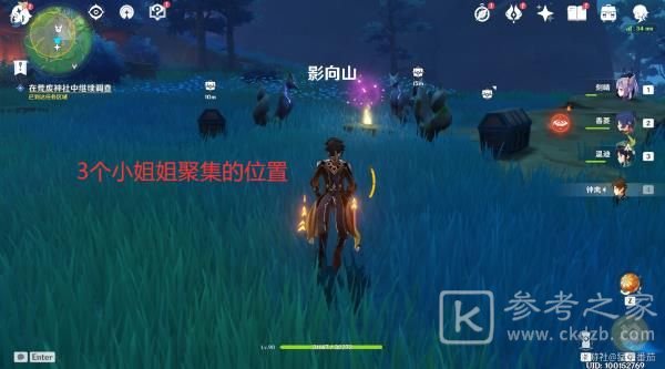原神祭神奏上结界任务攻略 祭神奏上全谜样的人影位置大全图片5