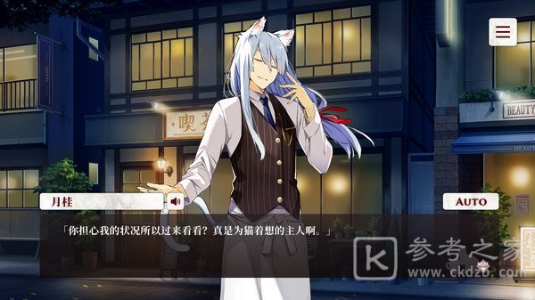 猫郎乐园游戏