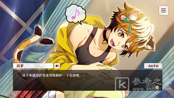 猫郎乐园游戏
