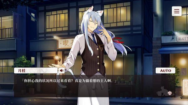 猫郎乐园游戏截图