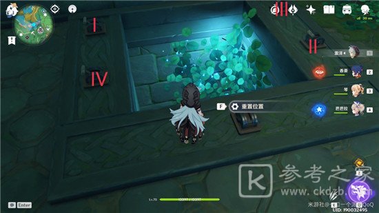 原神蛇神之首机关解谜攻略 蛇神之首地下机关解谜顺序流程一览图片5