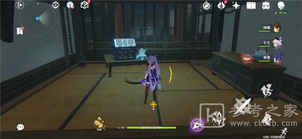 原神稻妻秘境隐藏宝箱位置大全 2.0稻妻秘境全部隐藏宝箱位置图文一览图片5