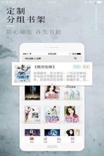 香香腐宅APP截图