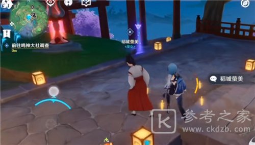 原神留念镜怎么获得 留念镜调查任务完成攻略[多图]图片1
