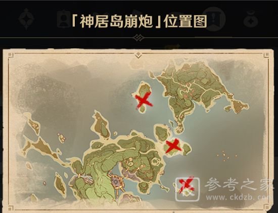 原神踏鞴物语任务图文攻略 踏鞴物语任务解密流程一览图片5
