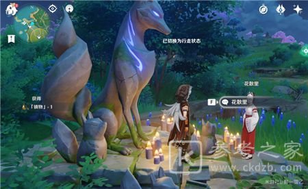 原神刃连岛石板位置一览 刃连岛地下救人解密流程分享图片3