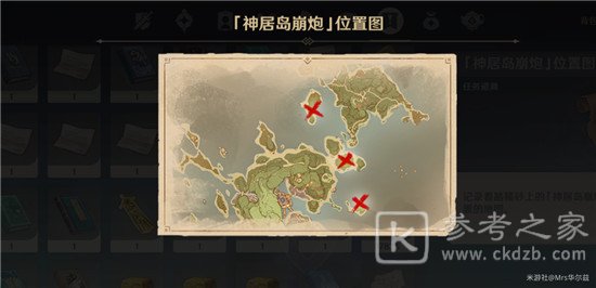 原神借景之馆怎么进去？借景之馆在哪图片6