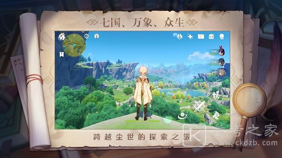 原神御影炉心任务攻略大全 御影炉心任务解谜流程图文一览图片1