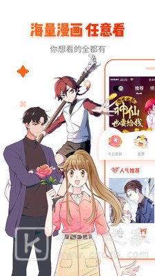 油条漫画未删减