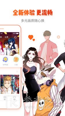 油条漫画未删减