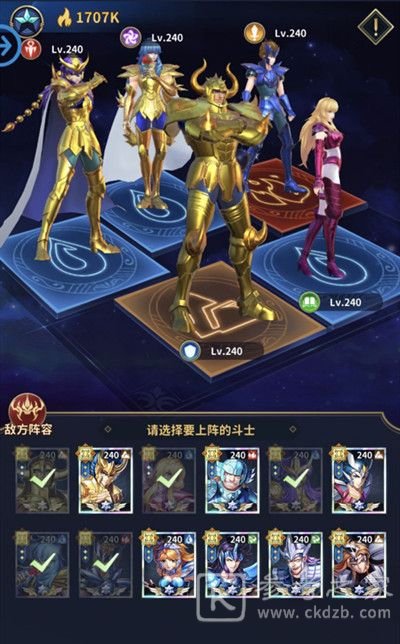 圣斗士星矢正义传说女神试炼通关攻略 正义传说美人鱼试炼通关阵容推荐图片3