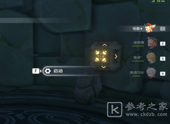 原神荒海解密镜子攻略 荒海镜子获取方法介绍图片2