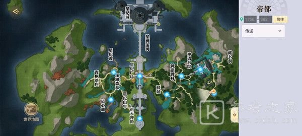 天谕手游帝都宝箱位置大全 帝都地图景点坐标拍照位置一览图片3