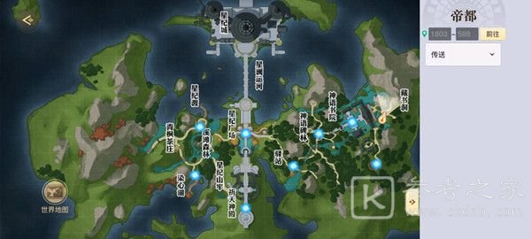 天谕手游帝都宝箱位置大全 帝都地图景点坐标拍照位置一览图片5