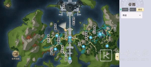 天谕手游帝都宝箱位置大全 帝都地图景点坐标拍照位置一览图片9