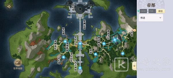 天谕手游帝都宝箱位置大全 帝都地图景点坐标拍照位置一览图片6