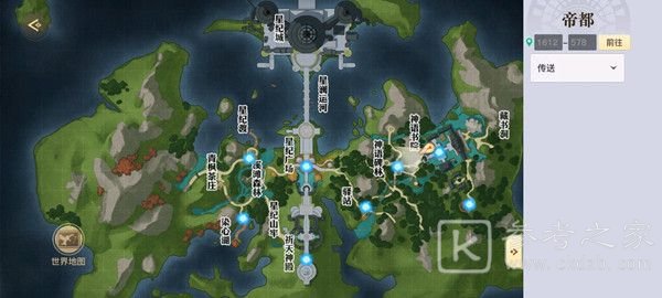 天谕手游帝都宝箱位置大全 帝都地图景点坐标拍照位置一览图片4