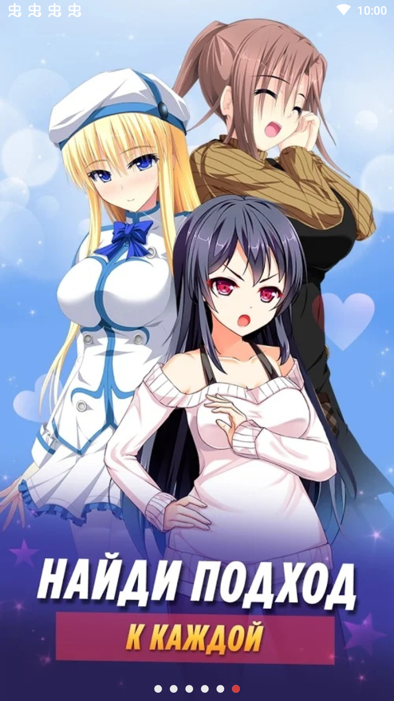 樱花女孩截图