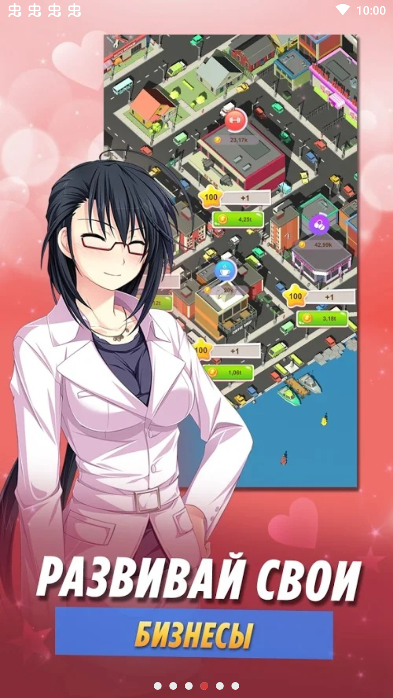 樱花女孩截图