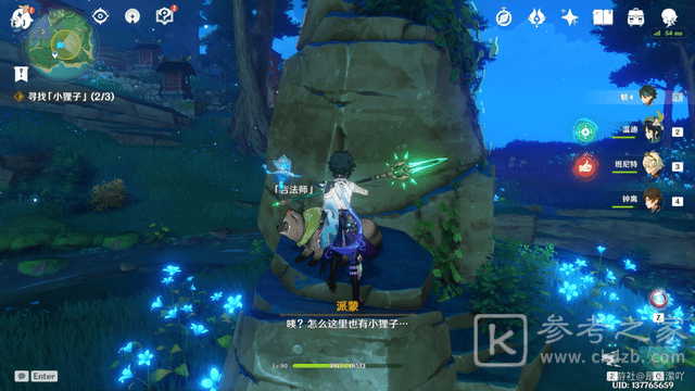 原神神樱大祓寻找结界在哪里？神樱大祓祭神奏上结界位置一览图片12