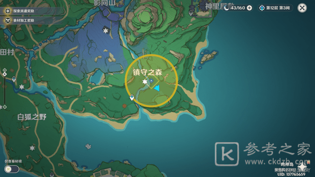 原神神樱大祓寻找结界在哪里？神樱大祓祭神奏上结界位置一览图片13