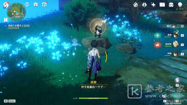 原神神樱大祓寻找结界在哪里？神樱大祓祭神奏上结界位置一览图片14