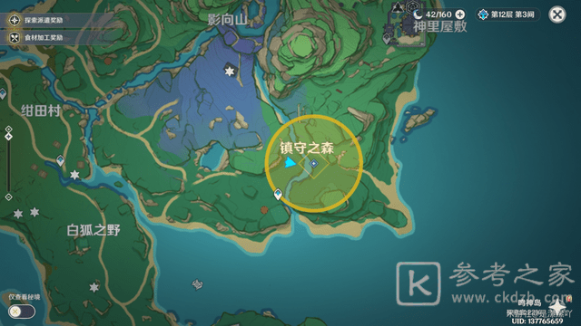原神神樱大祓寻找结界在哪里？神樱大祓祭神奏上结界位置一览图片10