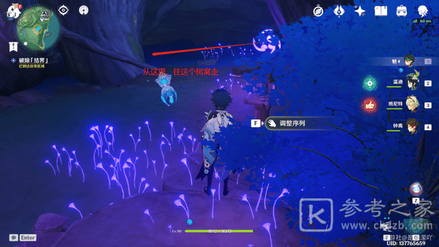 原神神樱大祓寻找结界在哪里？神樱大祓祭神奏上结界位置一览图片24