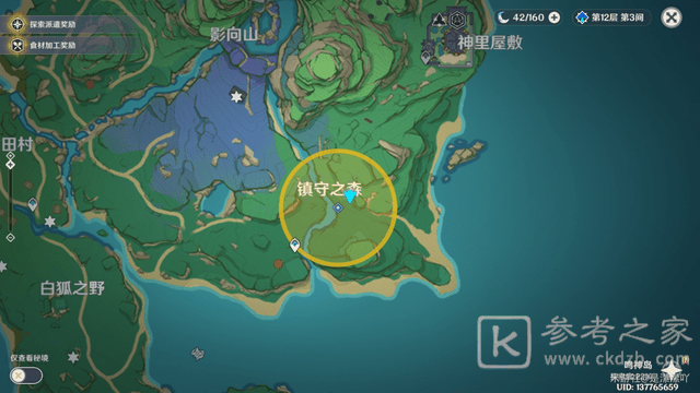 原神神樱大祓寻找结界在哪里？神樱大祓祭神奏上结界位置一览图片7